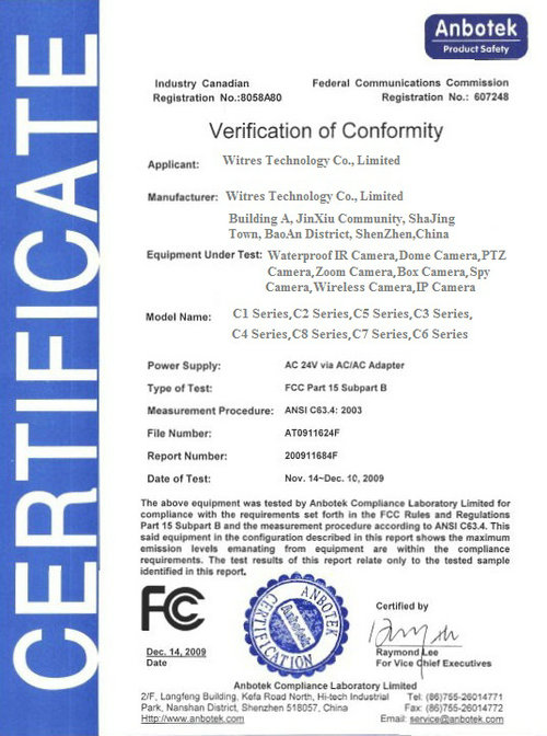 监控摄像机FCC认证书